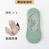 Calcetines de Yoga de Verano para Mujer Pilates Interior Danza Fitness Principiantes Deportes Calcetines de Danza de Silicona Antideslizantes