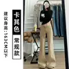 Jeans negros de tiro bajo acampanados estilo coreano para mujer, nueva colección de otoño, simples y versátiles, corte holgado, pantalones casuales adelgazantes para figuras petite
