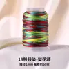 Hilo teñido segmentado, cuerda multicolor, materiales para manualidades, cuerda de mano trenzada de 3/6/9/12/15 cabos, hilo especial para tejido a mano