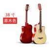 Violão Folk para Iniciantes 38 polegadas Piano de Estudo Guitarra para Aluno Adulto Instrumento de Entrada para Novato Fabricantes Fornecem Atacado