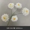 Material de Flor Blanca, Arreglo de Piso de Flor de Seda Simulada, Arco de Flores, Flor para Techo de Salón de Bodas, Decoración de Boda, Flor Artificial