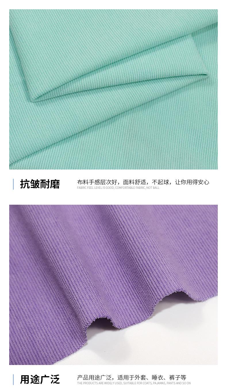 蚕丝21坑-详情页_09