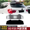 Adequado para BMW X3 F25 2011-2017 Modelo M, Asa de Teto, Asa Traseira, Spoiler, Decoração Externa, Modificação Transfronteiriça