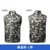 Chaleco con Ventilador y Ropa con Aire Acondicionado Exclusivo Japonés y Coreano, Ropa Inteligente de Refrigeración, Chaleco sin Mangas de Refrigeración para Trabajo Unisex