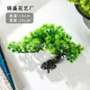 Planta de Pinheiro Artificial Acolhedor em Vaso Planta Verde de Interior Bonsai Decoração de Flores Artificiais para Desktop Decoração de Casa Ornamento Árvore de Pinheiro