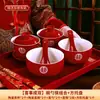 Conjunto de Tigelas e Hashis para Casamento Dote Mudança de Endereço Xícaras de Chá Tigelas Felizes Vermelho Tigelas Vermelhas Par de Tigelas Brinde de Toasting Conjunto Completo