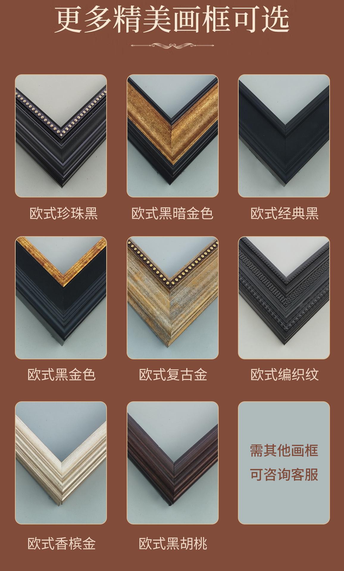 欧式框_02