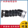 11617807985 é adequado para tubo de admissão, tubo de turbocompressor, tubo de admissão de carro BMW E70 E71