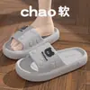 Sandalias de verano 2024 para hombre, nuevo estilo, para interiores, hogar, baño, antideslizantes, para exteriores, sin olor, para pareja, para mujer