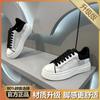 Zapatos para hombre, verano 2024, nuevo estilo, malla transpirable, zapatos de tabla elevada, suela gruesa, cordones, caña baja, moda, explosión, zapatos blancos pequeños, de moda.
