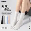 Calcetines Divertidos Finos Minimalistas Estilo Japonés Rayas Verticales Punta Dividida Calcetines Básicos de Color Sólido de Moda para Dos Dedos Calcetines de Media Pantorrilla para Mujer