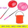Red de Pesca Retráctil de Bolsillo para Niños Red de Pesca Robusta y Duradera Juguete Exterior Red Larga para Mariposas Plegable Cubo Pequeño