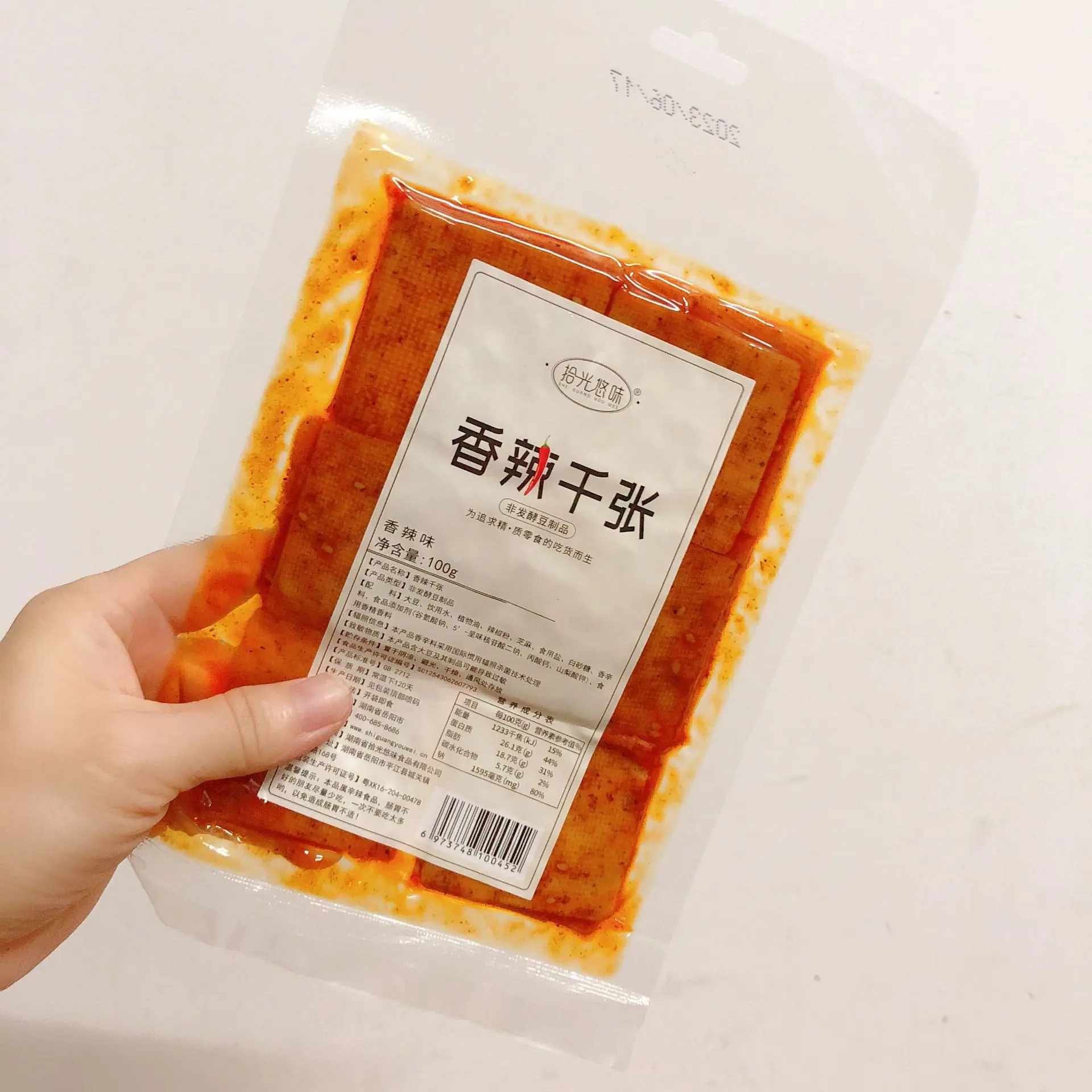 香辣瓦块