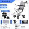 Silla de Ruedas de Aleación de Aluminio Plegable Ligera Especial para Ancianos Carrito de Viaje para Ancianos en el Avión Scooter