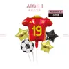Balão de Filme de Alumínio Copa do Mundo Conjunto de Balão Camisa de Futebol Barra de Balão Copa Europeia Noite de Futebol Balão Decorativo