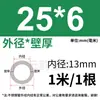 Tubo de Acero Inoxidable 304 Tubo Capilar Tubo Hueco Tubo de Pared Delgada Tubo Soldado de Pared Delgada Tubo Sin Costura 316 Tubo Redondo Tubo de Pared Gruesa Corte Láser