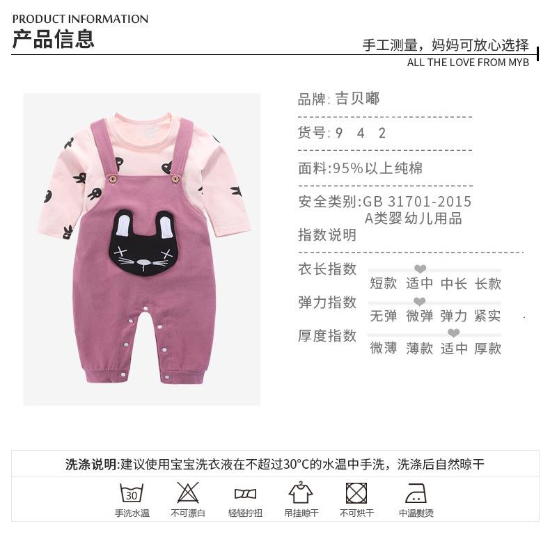 吉贝嘟20-90-9.jpg