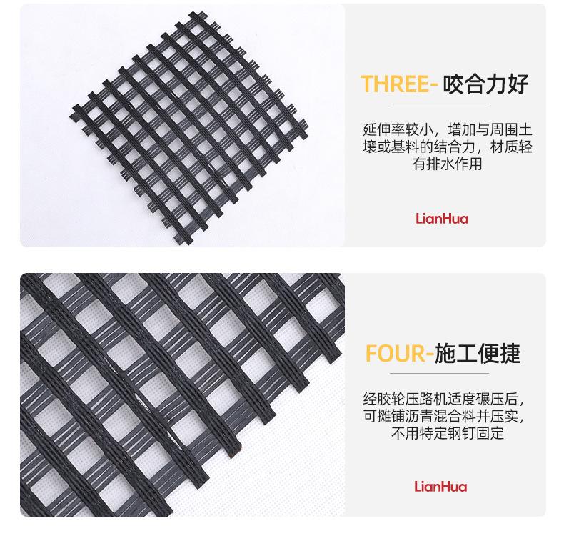 6涤纶经编土工格栅-1_06.jpg