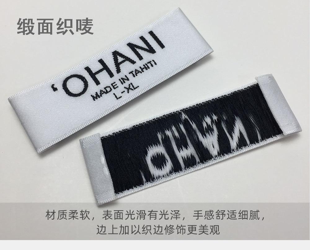 织唛详情_09.jpg