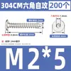 Tornillos Autorroscantes de Acero Inoxidable 304 CA Cabeza Plana Cabeza Delgada Cabeza Grande Hexagonal Interior Tornillos Autorroscantes M2M4M5M6