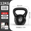 Kettlebell Fitness Masculino Casa 10/20 Agachamento Equipamento de Competição Haltere Treino de Glúteos Feminino Swing Elevação Kettlebell