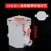 Caja de registro octagonal de PVC con peine de copa tipo 86, caja de costilla de 10 cm de profundidad, caja inferior de empotrar para cableado de ingeniería
