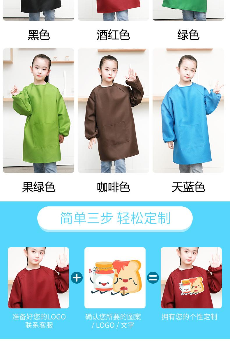 儿童罩衣790_03