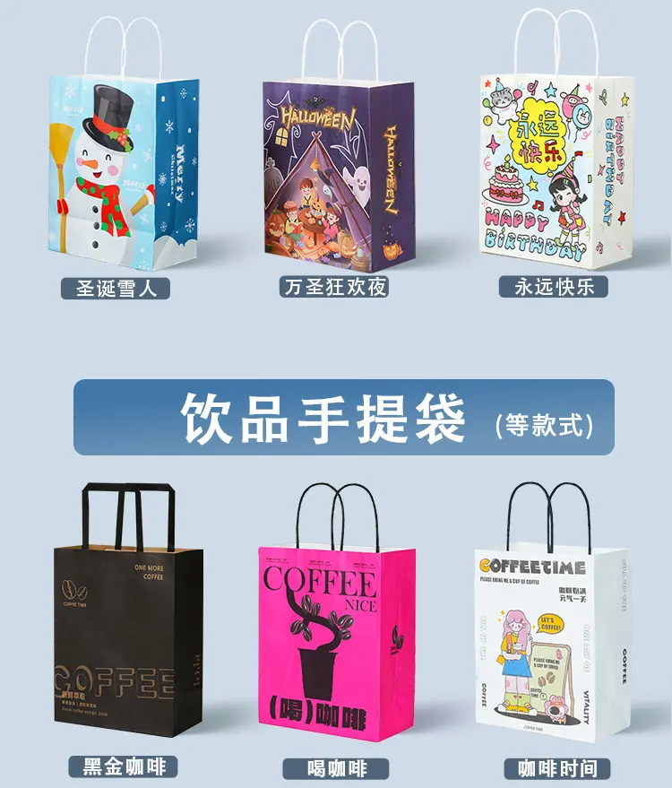 新店铺主链接详情改jpg_05