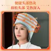Gorro de Moxibustión sin Humo Calefactor Eléctrico Fisioterapia para la Cabeza Gorro de Confinamiento Moxa Herbal Salud Compresa Caliente para Ayudar a Dormir Terciopelo de Moxa Gorro de Moxibustión