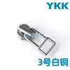 Tiradores de cremallera Ykk No. 3, No. 5, No. 8, Tiradores de Cremallera Metálicos de Cobre para Ropa y Bolsos, Tiradores de Cremallera Metálicos YKK con Descuento por Volumen
