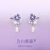 2026 Nuevos Pendientes de Flor de Glicina, Nuevo Estilo de Alta Gama, Pendientes Dulces y Elegantes, Pendientes Pequeños y Exquisitos de Zirconia