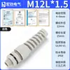 Zhejiang Hongjin ELéctrico Extendido en Forma de L Resistente a la torsión TensiLe Anti-tirón Cabeza Galvanizada Anti-flexión Cable Impermeable Junta