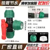 [Tampa Verde de Atualização] Conector Rápido Tubo PE 1/2 Polegada 3/4 Polegada T Direto Conexões para Tubo de Água Conector Rápido Completo