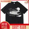 2025 Nuevo Modelo Sitio Web Independiente de Comercio Exterior Competencia Intensa Ilustración de Emoticono Gracioso Camiseta de Pájaro Canadiense Tonto