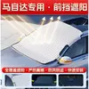Capa de Neve para Carro, Protetor Solar, Capa de Para-brisa Dianteiro com Isolamento Térmico, Anti-Congelante, Anti-Gelo, Capa Anti-Neve, Capa de Vidro de Carro de Inverno
