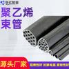 Mío Retardante de Llama Polietileno Tubo Manojo PE-ZKW8 * 4 Tubo Manojo Multiconductor Antiestático Monoconductor Unidireccional Tubo Manojo de Plástico