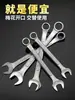 Juego de llaves combinadas, llave Torx, juego de llaves de boca, tamaño 13, 14, herramienta de llave combinada, 10 mm