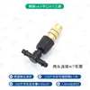 Microaspersor de spray ajustável resfriamento remoção de poeira umidificação irrigação agrícola aspersor de mola spray de laranja rega automática de jardim