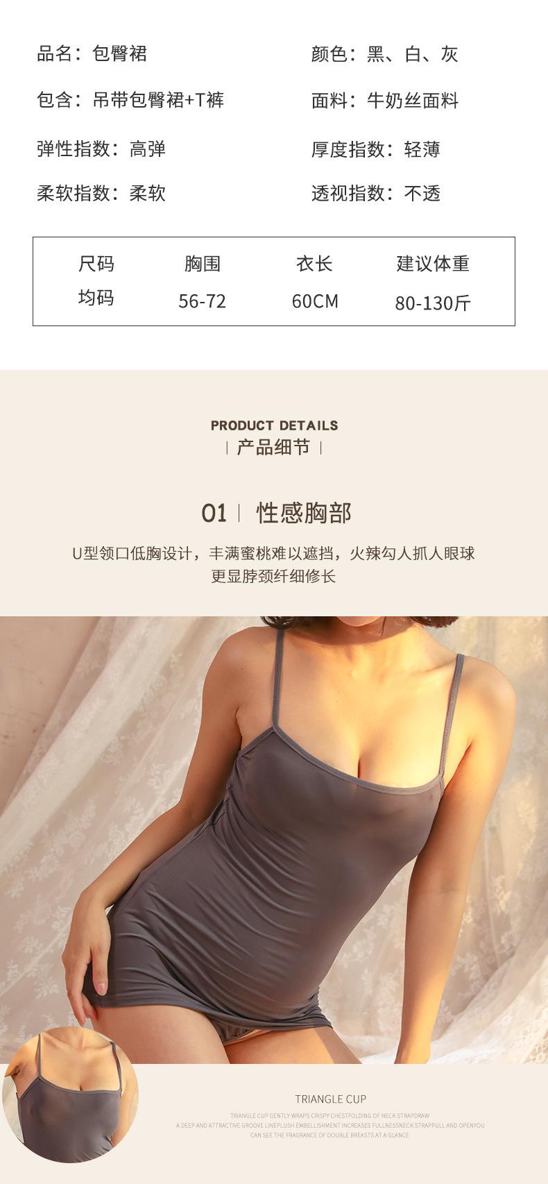 情趣内衣18_04