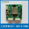 Placa de Controle de Aquisição de Dados 4G Cat.1 DTU RTU Air780E Placa de Desenvolvimento LuaOS Desenvolvimento Secundário