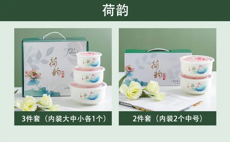 中贤阿里巴巴保鲜碗详情图_16