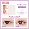 Gemeng É Como um Adesivo Natural para Pálpebras Duplas, Natural e Sem Marcas, Duradouro e Moldado para Olhos Grandes e Olhos Bonitos, Adesivo para Pálpebras Duplas