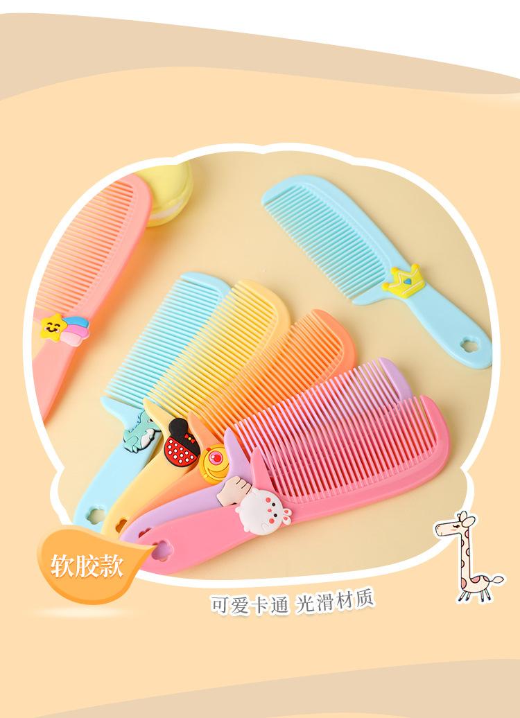 梳子2-拷贝_05.jpg