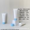 Tubo cosmético blanco brillante de 80g limpiador facial de aminoácidos crema facial material de embalaje botella vacía de plástico
