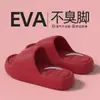 Zapatillas de Verano de Color Sólido, Simples, Versátiles, con Suela Gruesa, a la Moda, Antideslizantes, de Secado Rápido, Suela Suave de Rebote, para Baño y Uso en Casa, para Mujer
