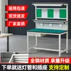 Banco de trabajo antiestático, Mesa de operación dedicada para reparación electrónica de laboratorio, Superficie de trabajo engrosada con capacidad de carga, Banco de trabajo resistente al desgaste