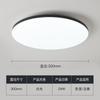 Lâmpada de teto ultrafina de LED de três provas redonda à prova d'água para banheiro, varanda, quarto, cozinha e banheiro, lâmpada para corredor