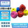 Dados sólidos de espuma EVA, tamanho grande, dados grandes para grupos de corrida, adereços de atividades, dados coloridos de EVA