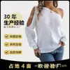 Suéter Pulóver Casual Simple de Color Sólido con Diseño Hueco de Hombros Caídos y Mangas Largas para Mujer Primavera y Otoño Estilo Ajustado