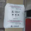 Partículas de Polipropileno Pp Yanshan Petrochemical K7726H Alta Resistencia y Alto Flujo Aplicaciones en Electrodomésticos, Eléctricas y Automotrices